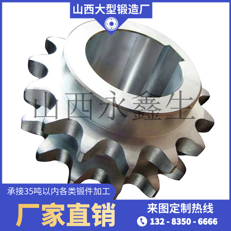 發電機齒輪鍛件