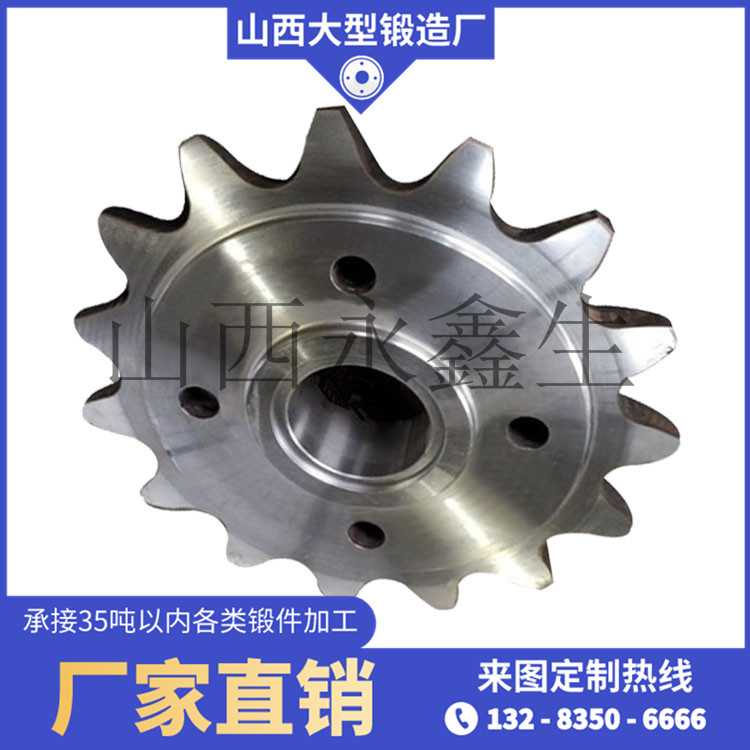 高速齒輪鍛件