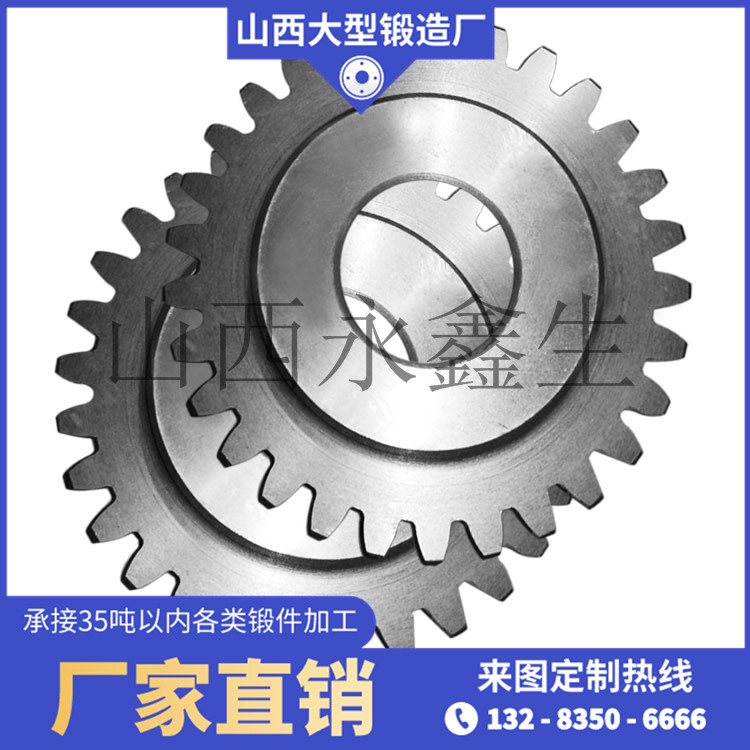 直齒圓柱齒輪鍛件