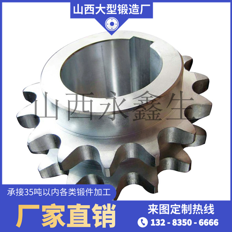 內嚙合齒輪鍛件