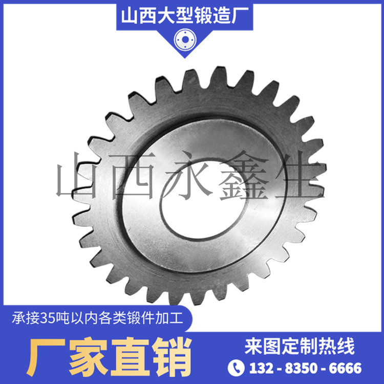 滾齒機滾齒加工齒輪鍛件