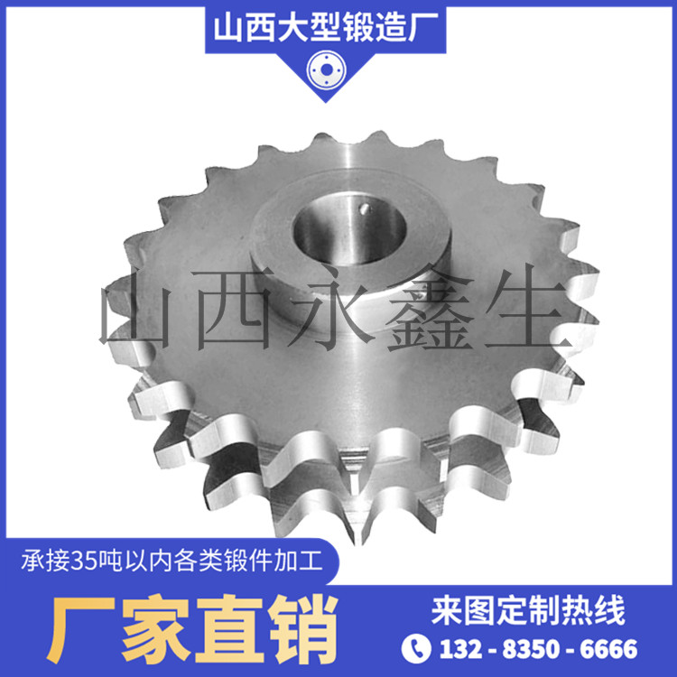 插床插齒加工齒輪鍛件