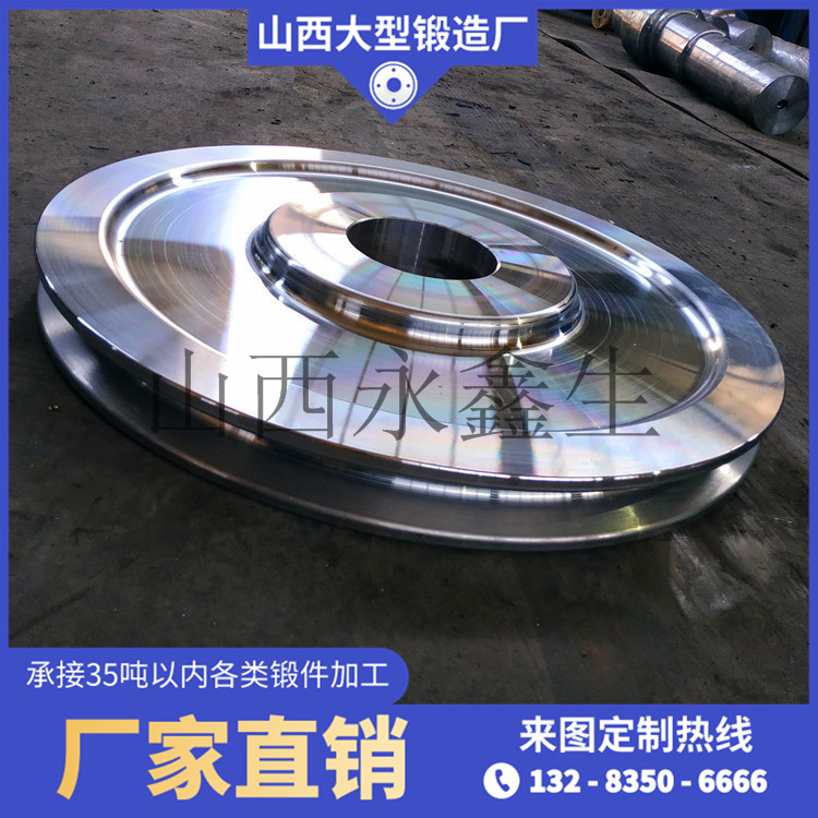 42CrMo起重滑輪鍛件