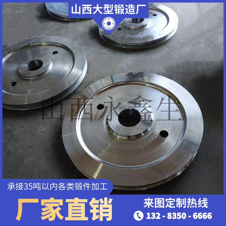35#軋制滑輪鍛件