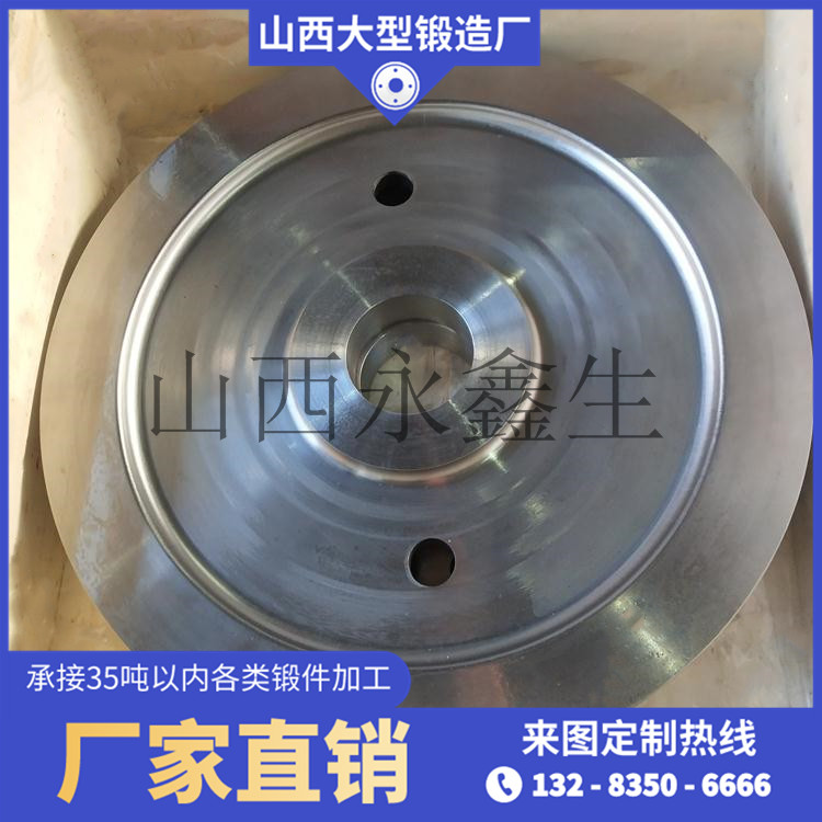 42CrMo起升滑輪鍛件