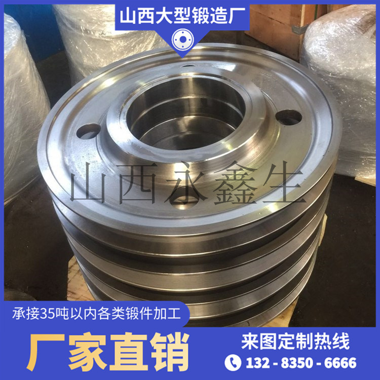 42CrMo動滑輪鍛件