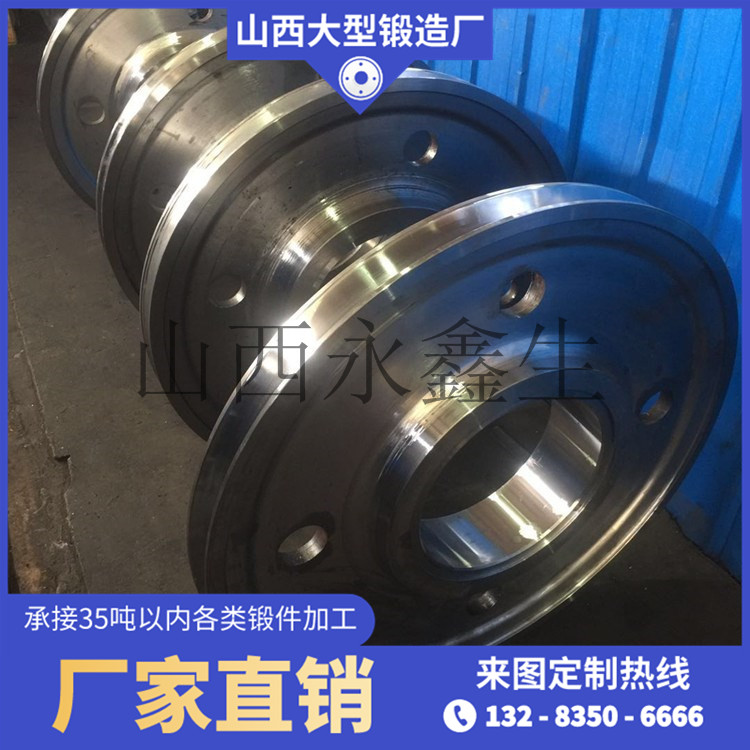 42CrMo軋制滑輪鍛件