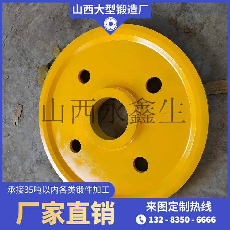 35#鍛壓滑輪鍛件