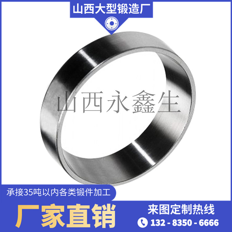 環錘破碎機鍛件