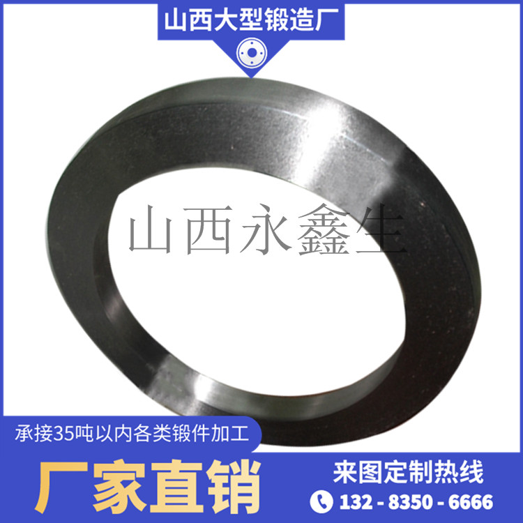 反擊式破碎機鍛件環鍛件