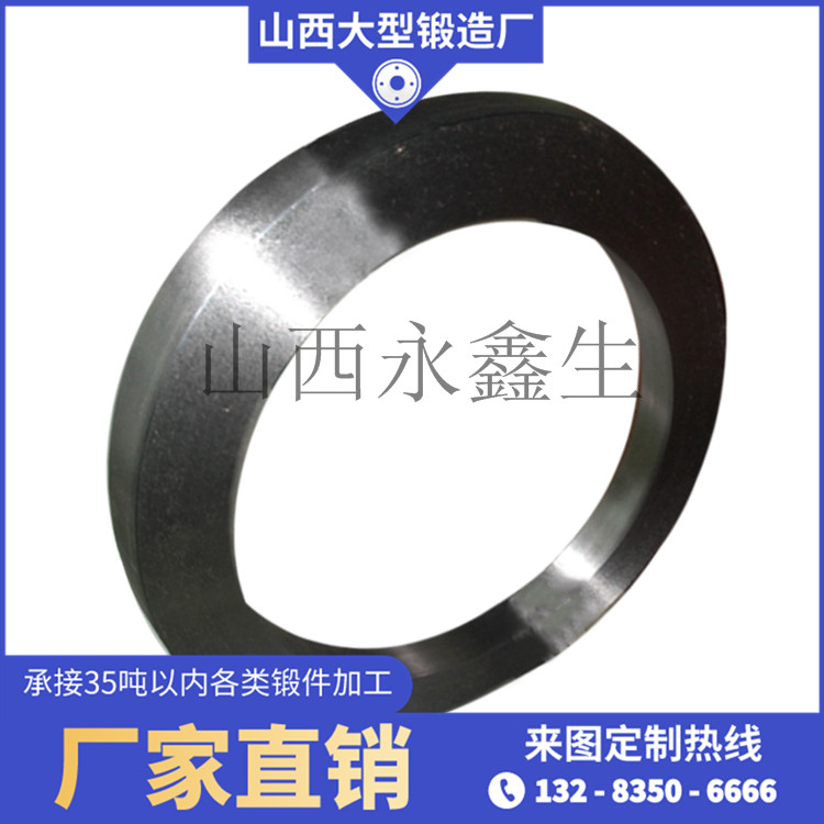 細碎生產線環鍛件