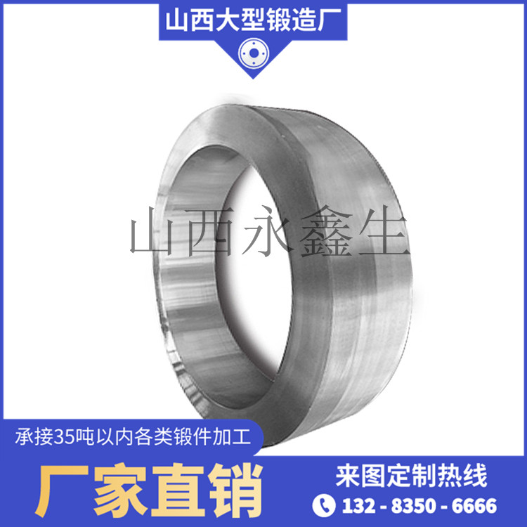制砂生產線環鍛件