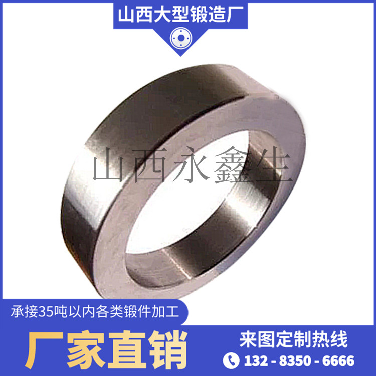 建筑垃圾生產線環鍛件