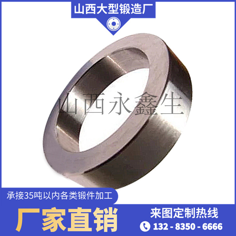  移動破碎站環鍛件