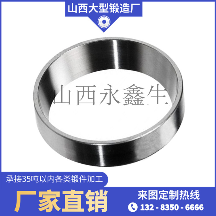 移動輥式破碎站環鍛件