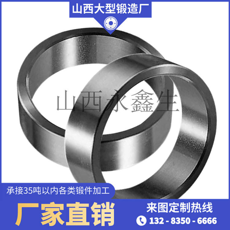 單齒輥破碎機環鍛件