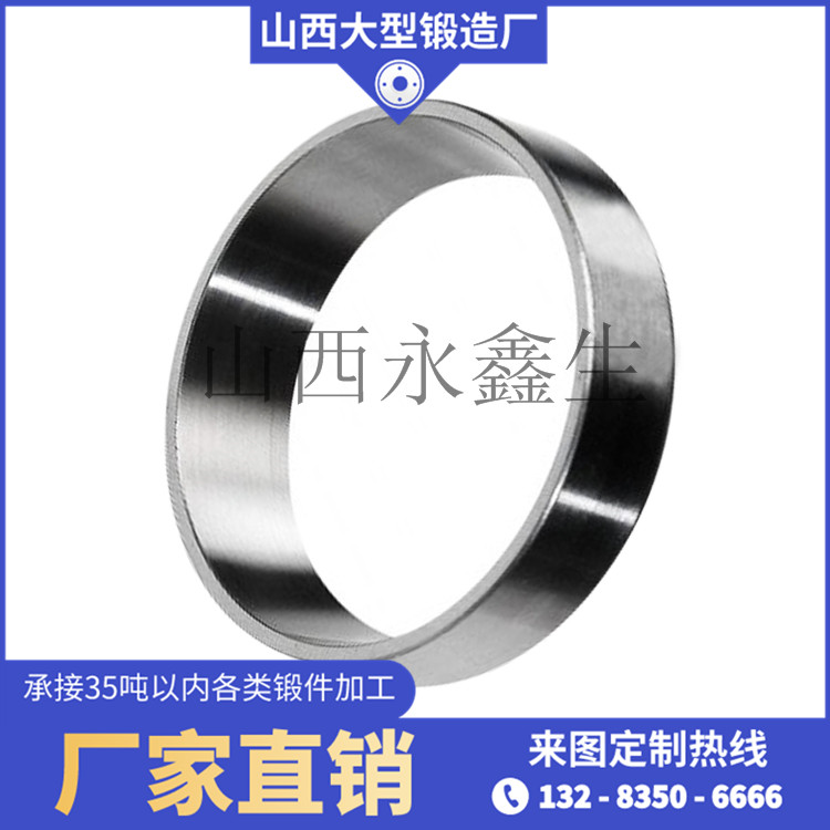 四輥破碎機環鍛件