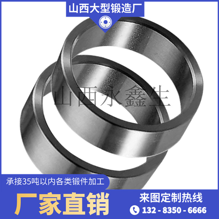 雙齒輥破碎（切焦）機環鍛件