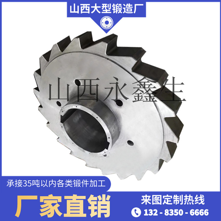 減速機齒輪齒輪鍛件