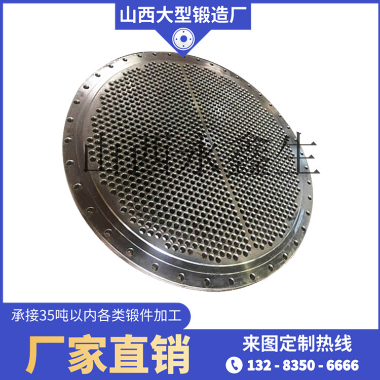 A105板式平板盲板鍛件