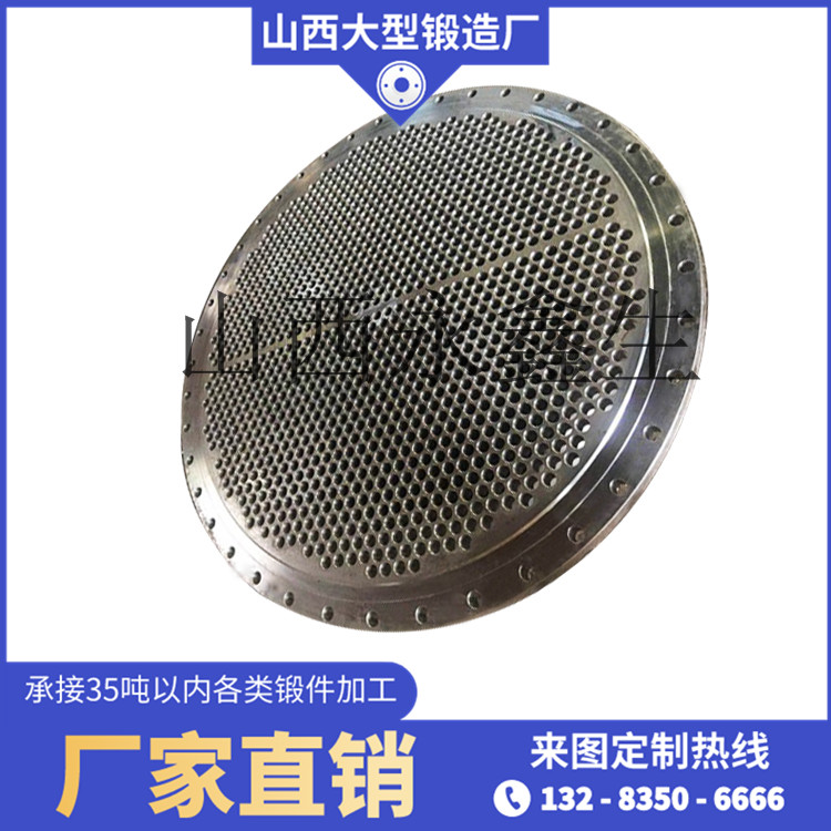 31608法蘭管板鍛件