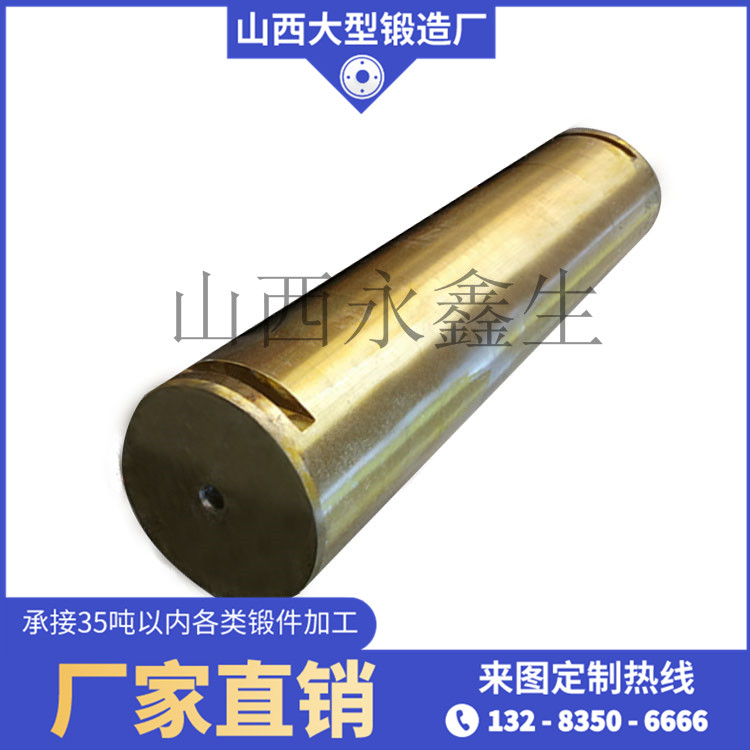 斗輪機銷齒鍛件