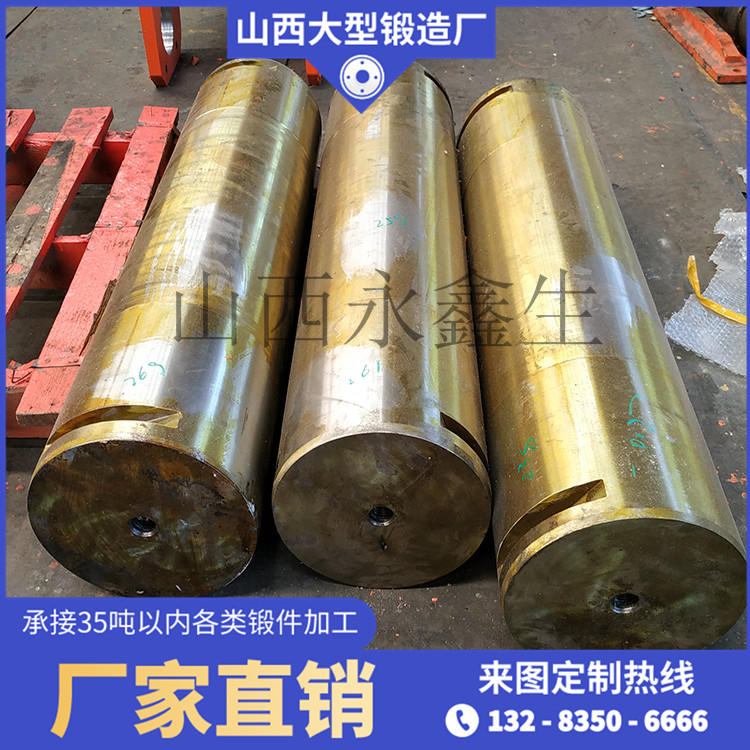 起重機(jī)銷齒鍛件