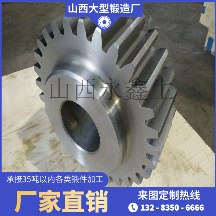 42CRMO左向本體用齒輪鍛件