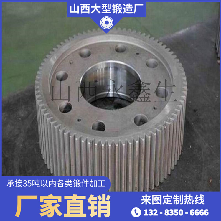 左右向本體齒輪鍛件