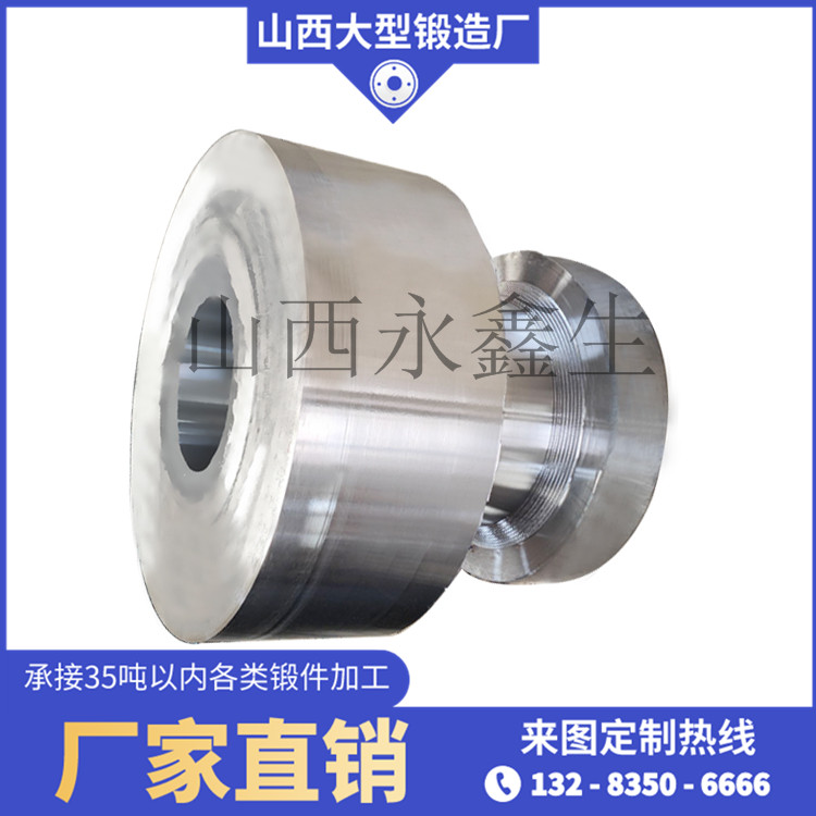 工程機(jī)械鍛件