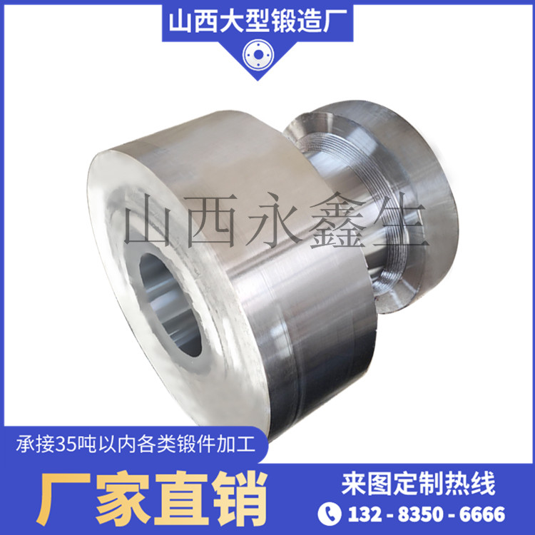 水輪發(fā)電機(jī)2000KW飛輪鍛件