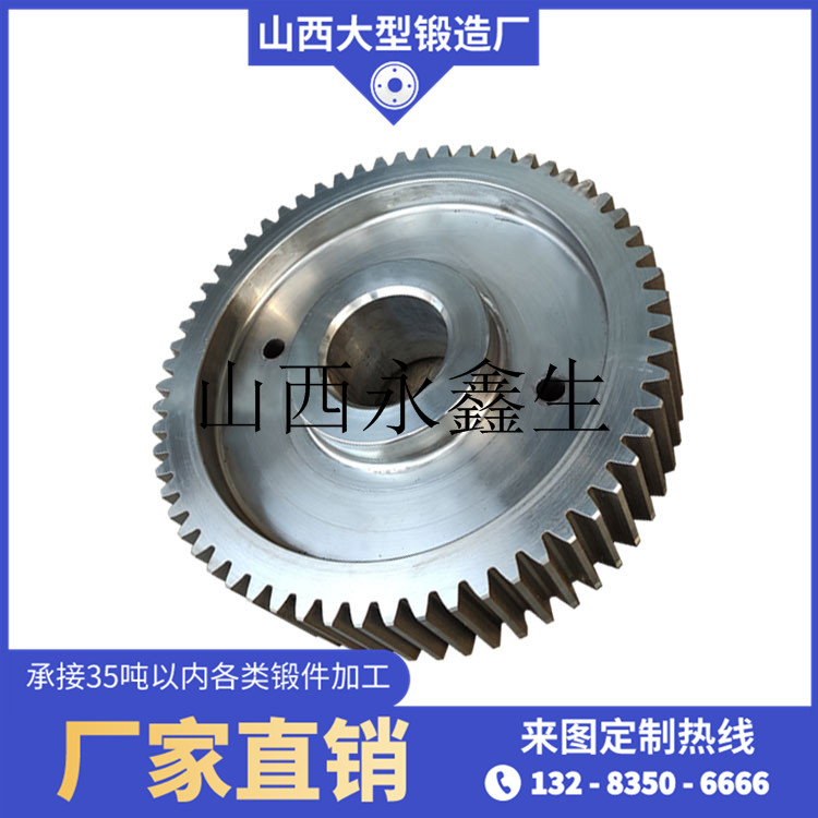 Q235管磨機(jī)齒圈鍛件