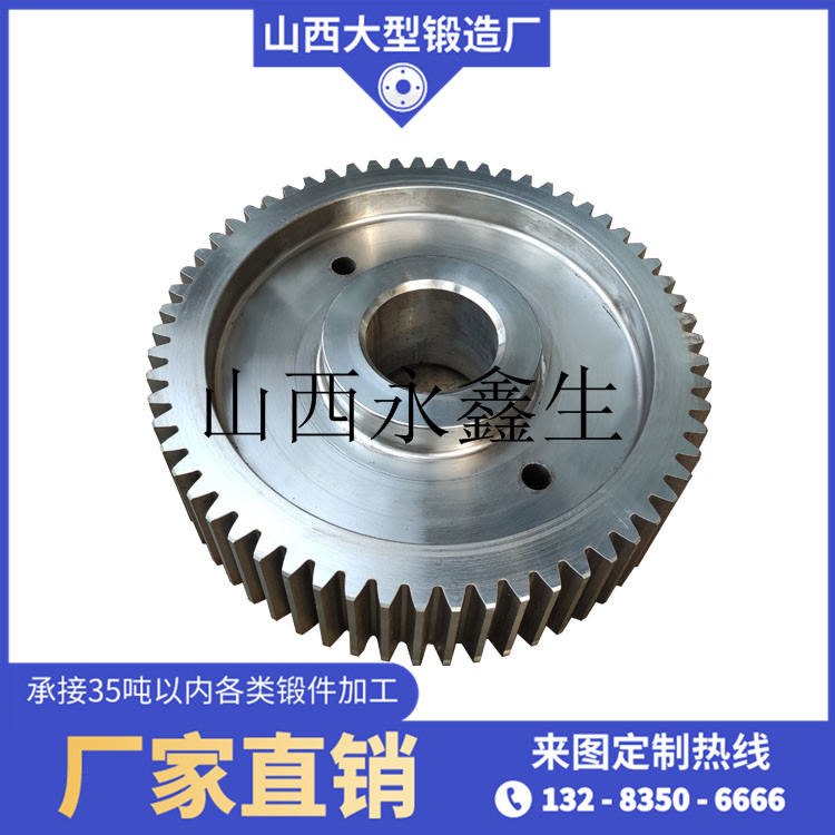 ?42CrMo管磨機小齒輪鍛件