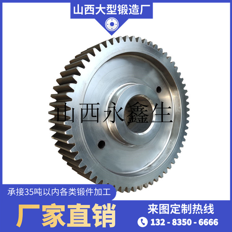 鍛造齒輪體鍛件