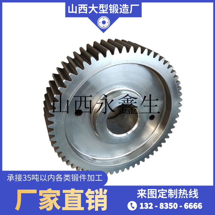 鍛造旋挖鉆機動力頭齒輪體鍛件