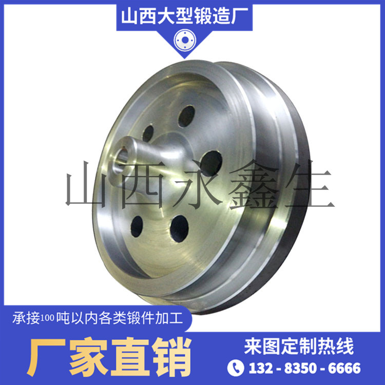 2507定襄鍛打車輪鍛件