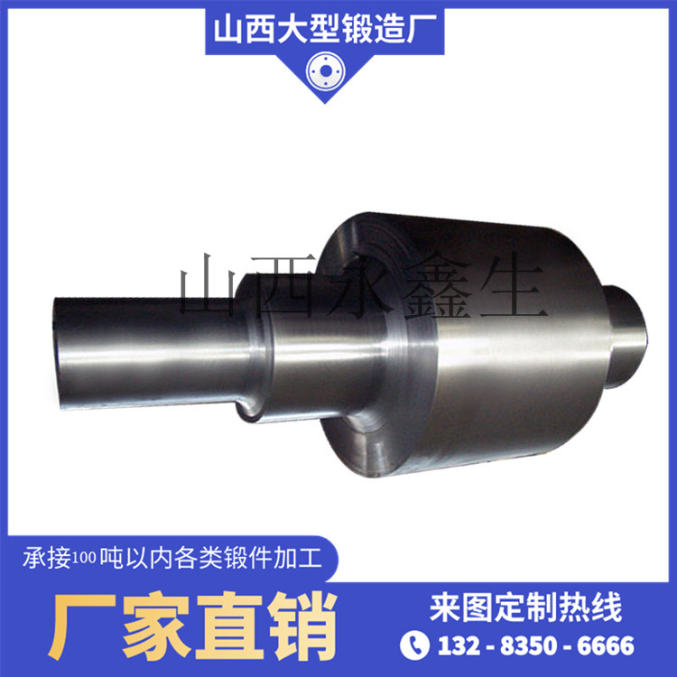 采用單真空冶煉工藝生產(chǎn)30MnSi中間軸鍛件