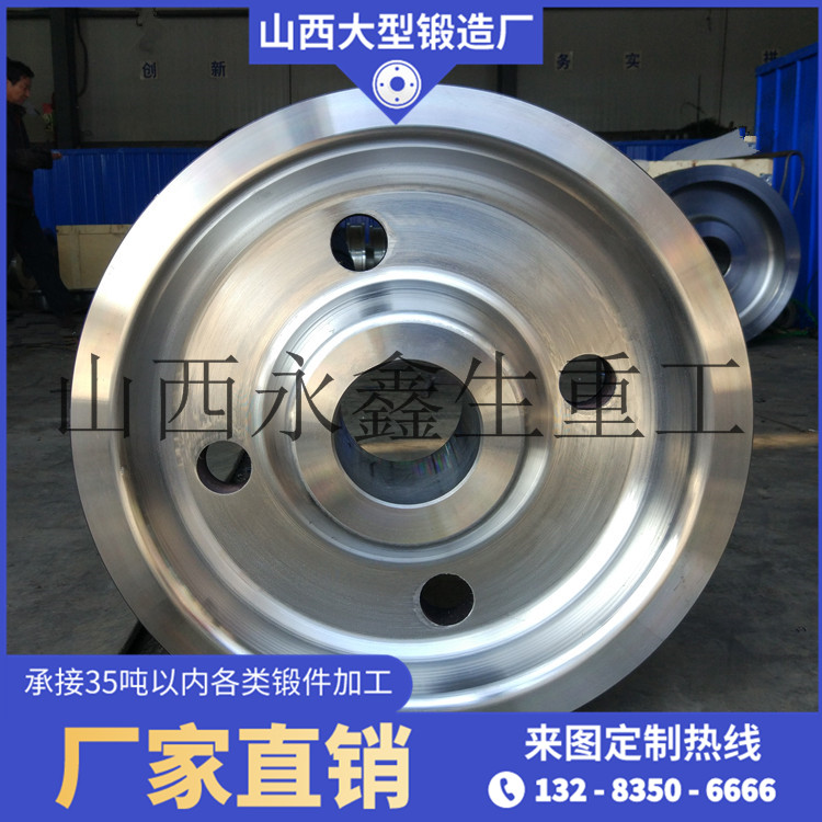 42CrMo行車輪鍛件