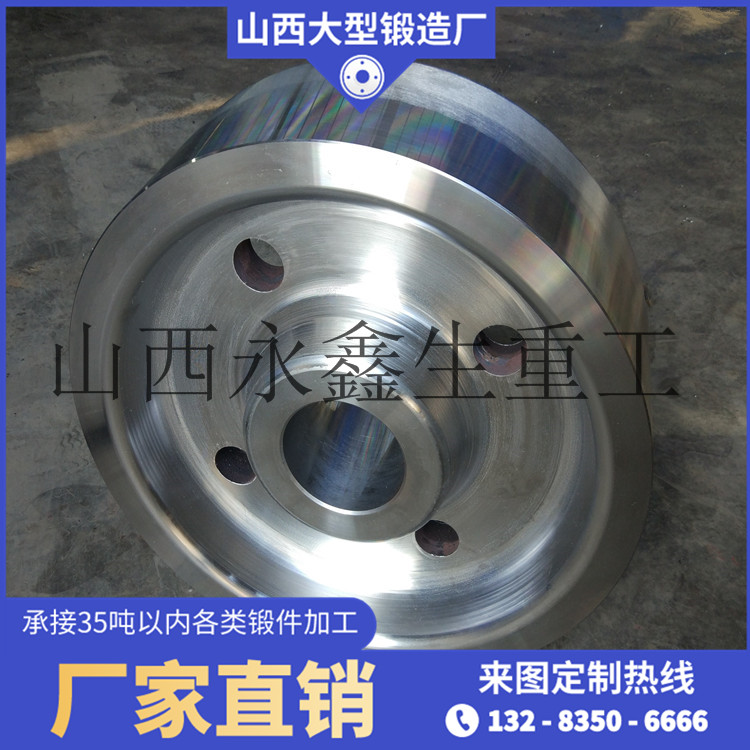 4140防爆車輪鍛件