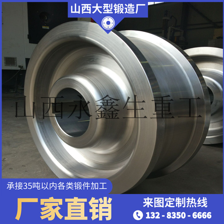 35SiMn模鍛車輪鍛件 