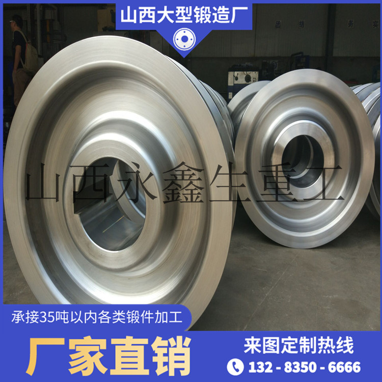 50SiMn驅動輪鍛件