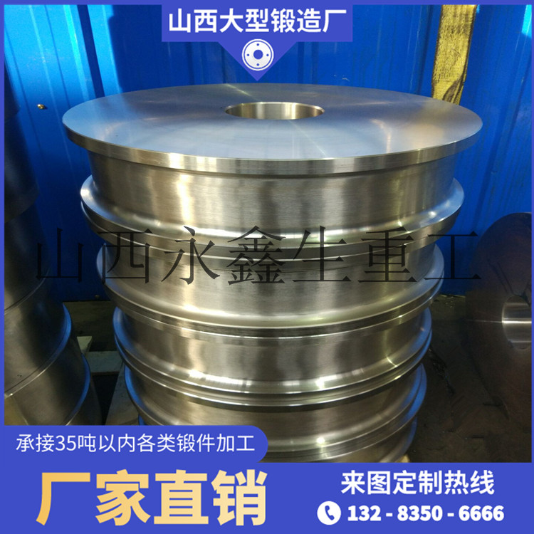 40CrNiMo碼頭車輪鍛件