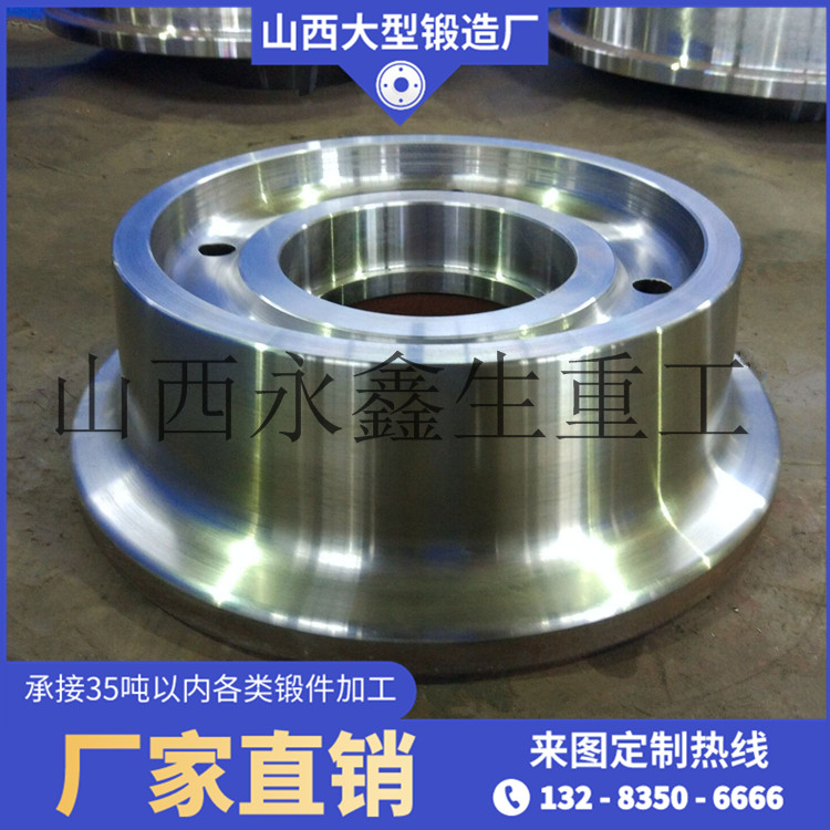 42CrMo電機車車輪鍛件