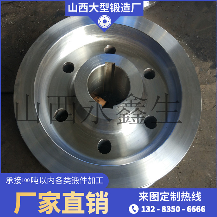 42CrMo行吊車輪鍛件