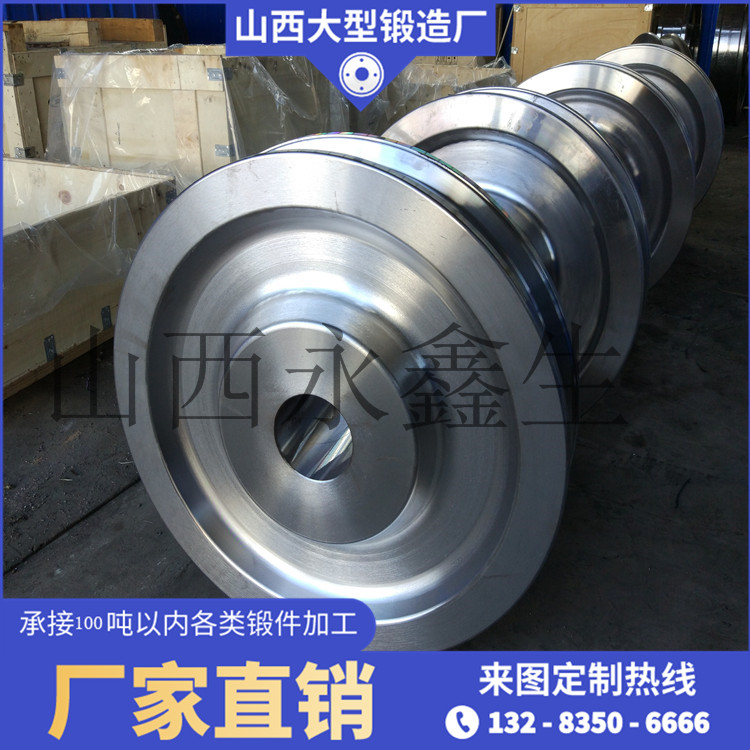 42CrMo4被動輪鍛件