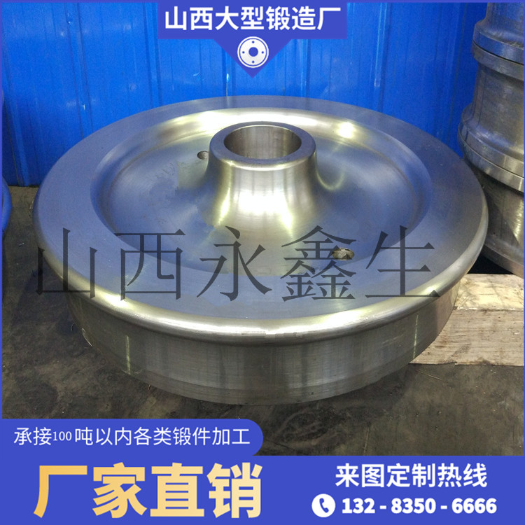 60#鋼無邊輪鍛件