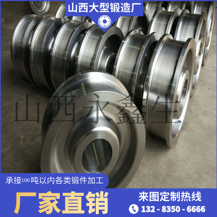 ZG55火車車輪鍛件