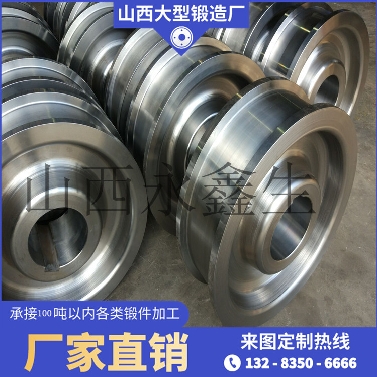 4330推焦機車輪鍛件