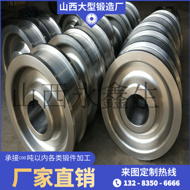 65Mn機車車輪鍛件