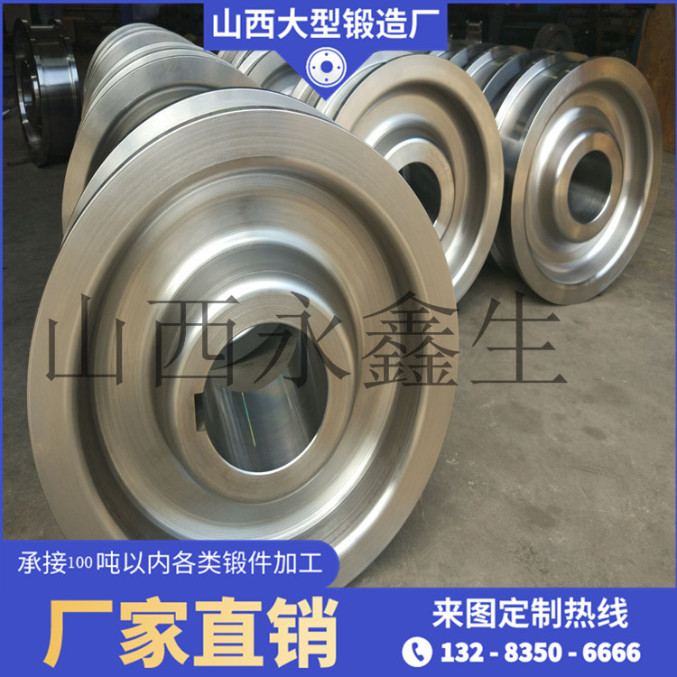 SAE1330地鐵車輪鍛件